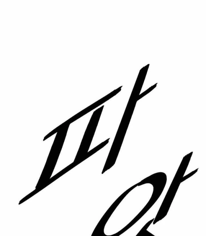 Bất Bại Chân Ma Chapter 283 - 37