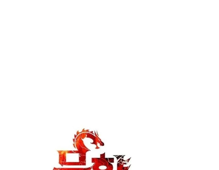 Bất Bại Chân Ma Chapter 284 - 119