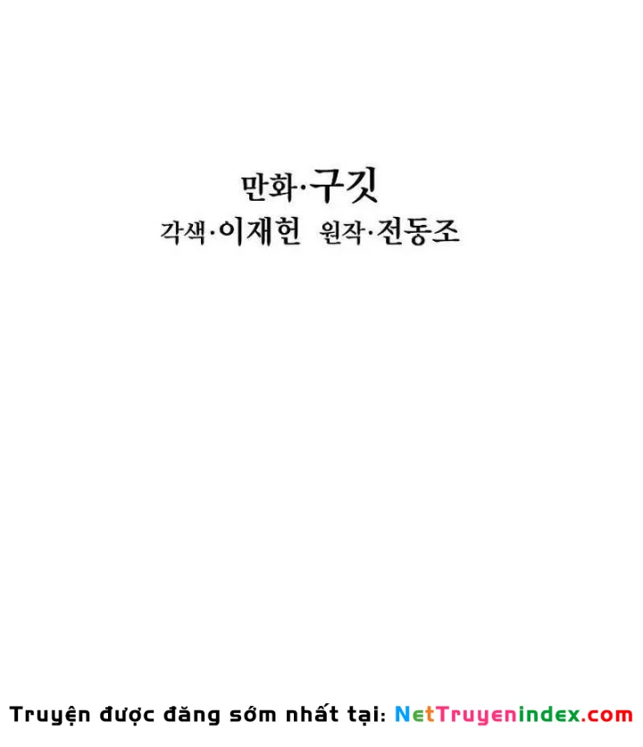 Bất Bại Chân Ma Chapter 285 - 54