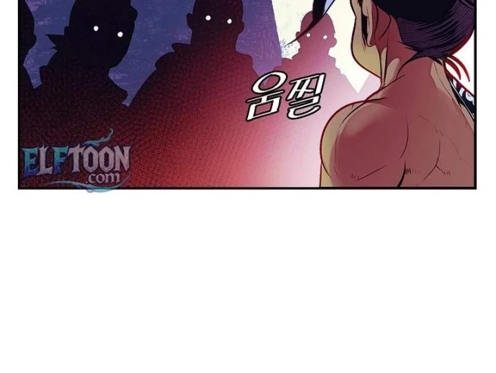 Bất Bại Chân Ma Chapter 287 - 77