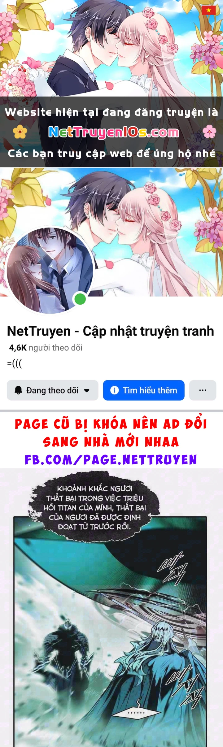 Bất Bại Chân Ma Chapter 289 - 1