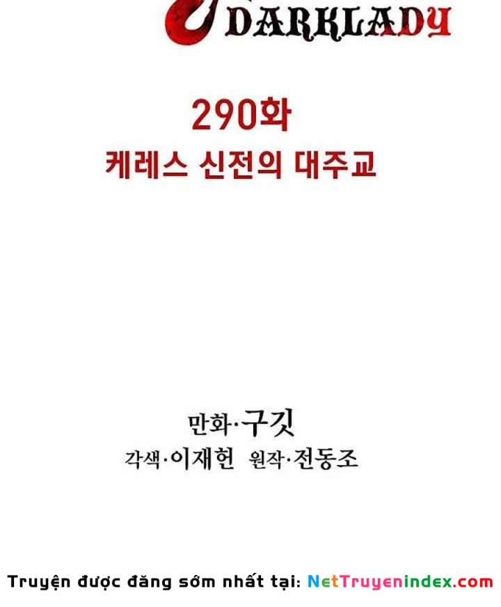 Bất Bại Chân Ma Chapter 290 - 25