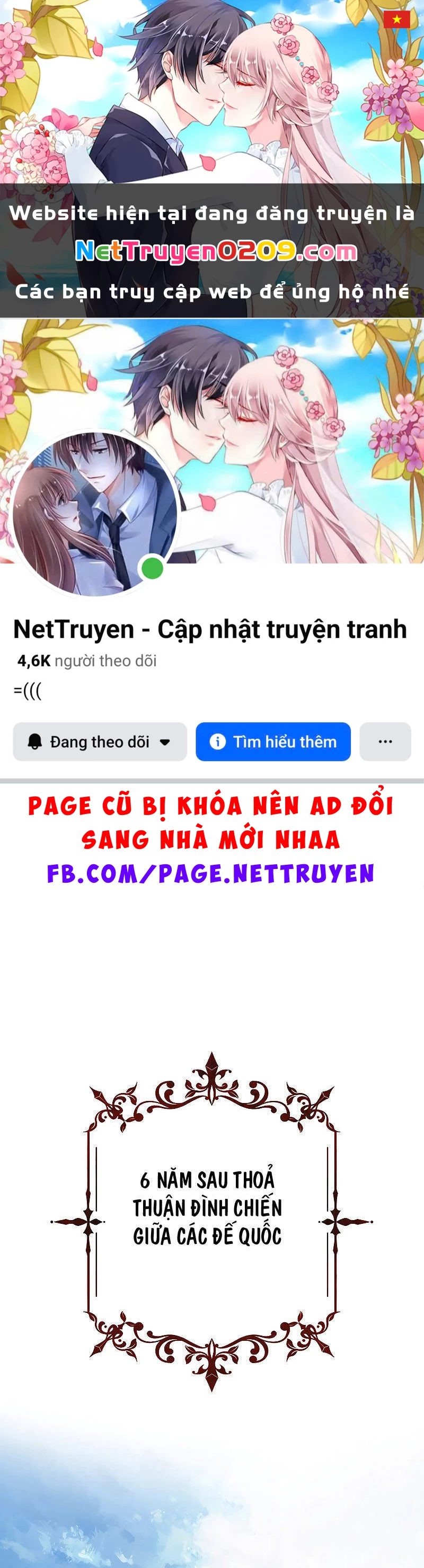 Bất Bại Chân Ma Chapter 165 - 1