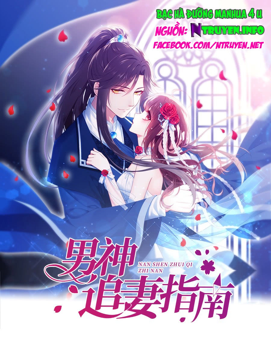 Nam Thần Truy Thê Chỉ Nam Chapter 2.1 - 1