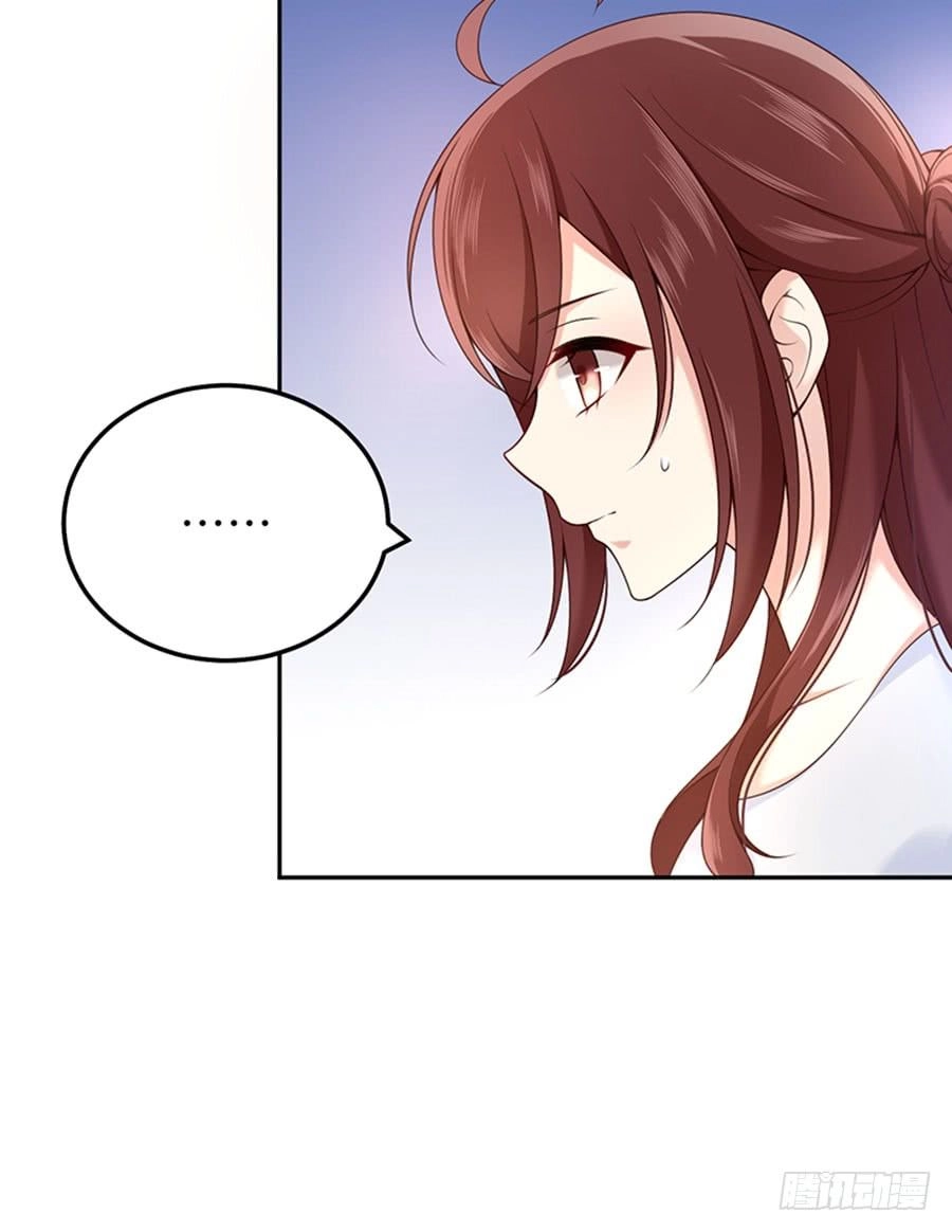 Nam Thần Truy Thê Chỉ Nam Chapter 9.2 - 8