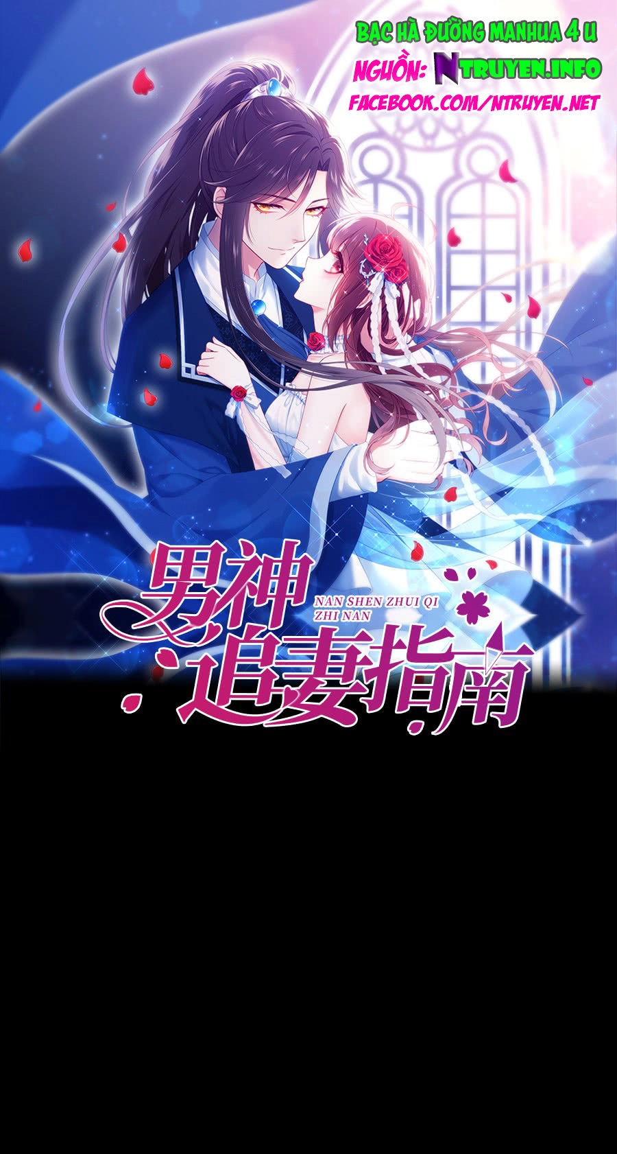 Nam Thần Truy Thê Chỉ Nam Chapter 10.1 - 1