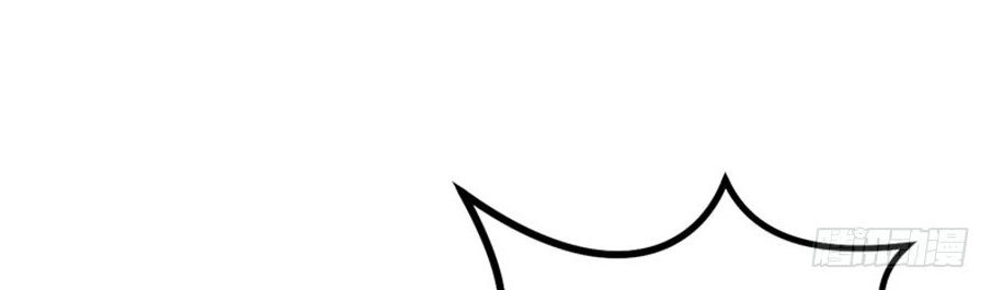 Nam Thần Truy Thê Chỉ Nam Chapter 15.2 - 2