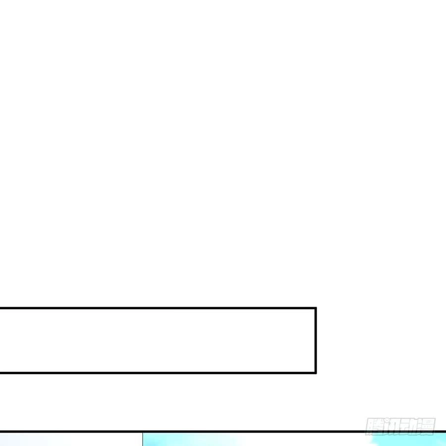 Nam Thần Truy Thê Chỉ Nam Chapter 27.1 - 5