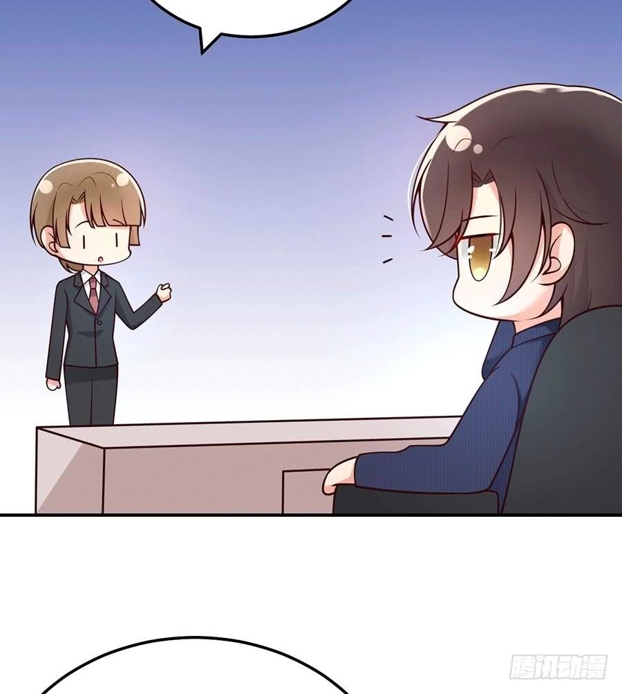 Nam Thần Truy Thê Chỉ Nam Chapter 32.2 - 11