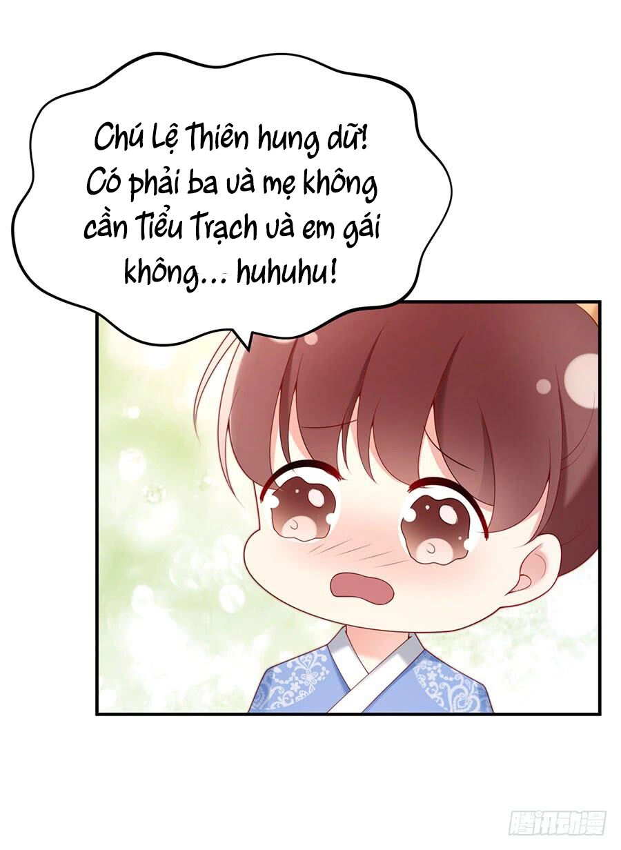 Nam Thần Truy Thê Chỉ Nam Chapter 44.2 - 12