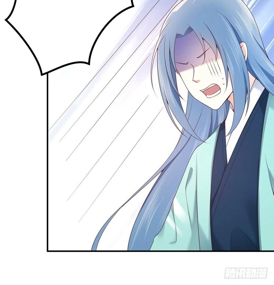 Nam Thần Truy Thê Chỉ Nam Chapter 44.2 - 17