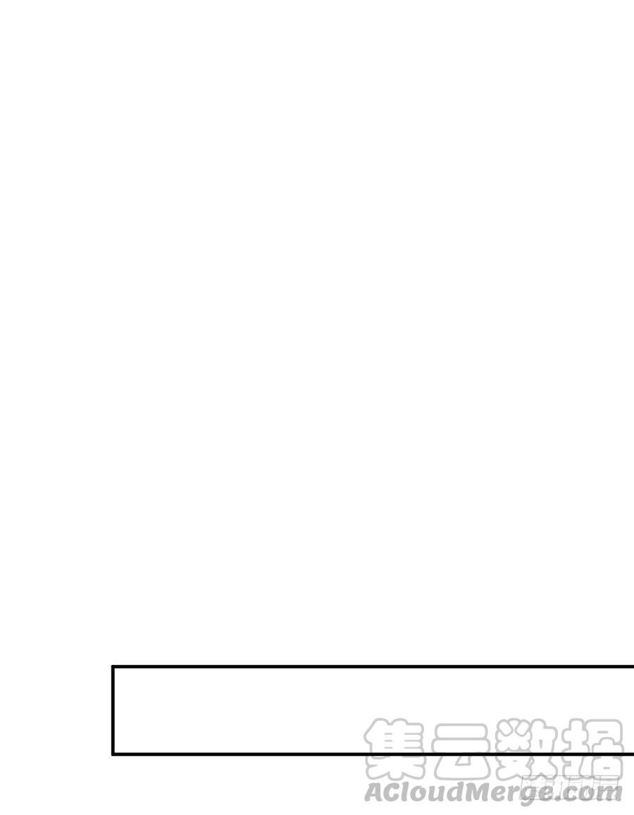 Nam Thần Truy Thê Chỉ Nam Chapter 45.2 - 9