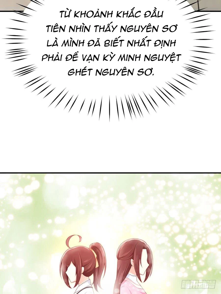 Nam Thần Truy Thê Chỉ Nam Chapter 48.1 - 14