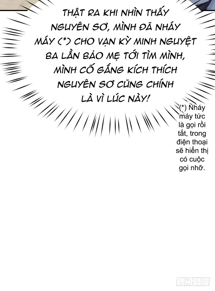 Nam Thần Truy Thê Chỉ Nam Chapter 48.1 - 17