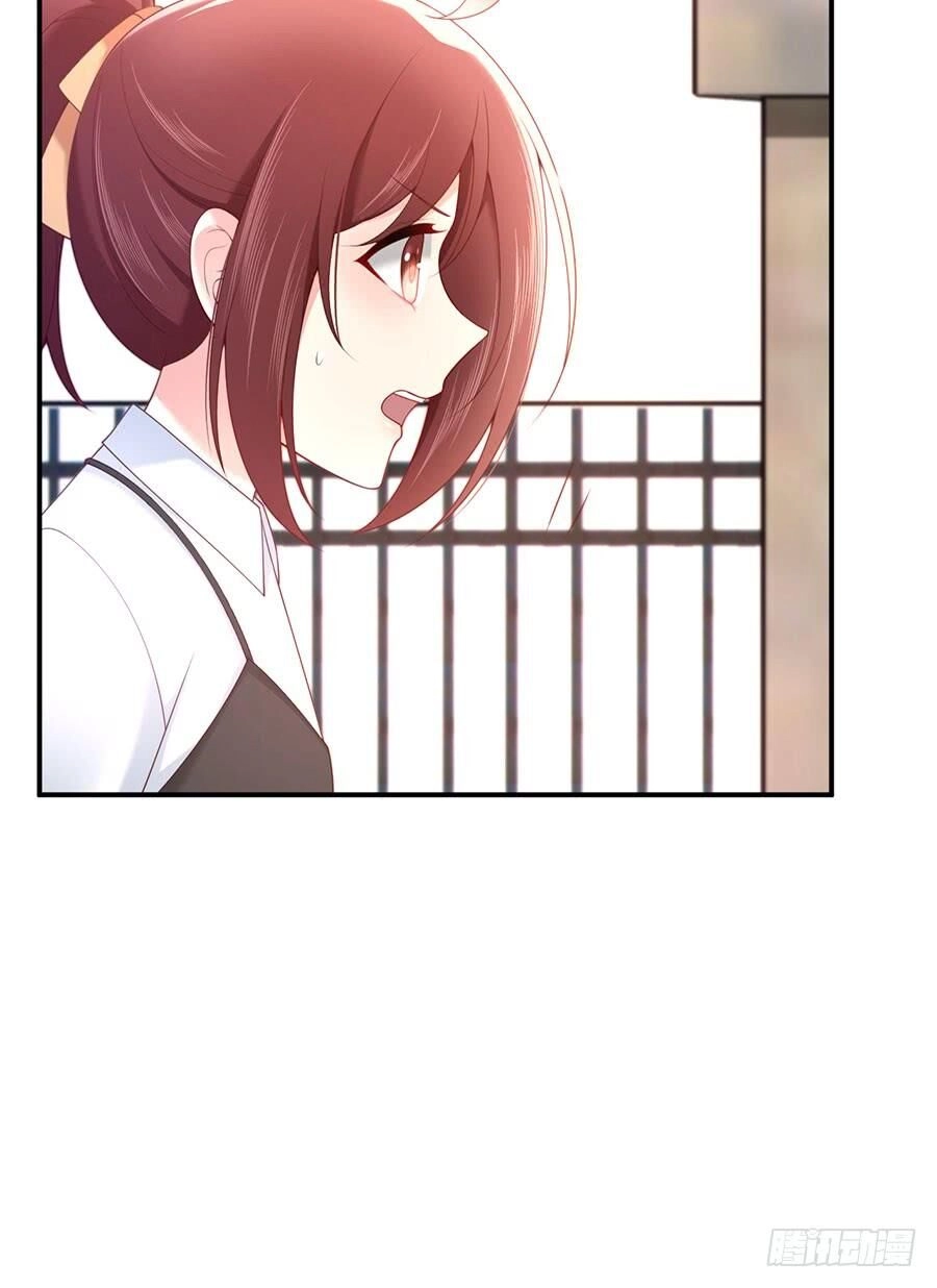 Nam Thần Truy Thê Chỉ Nam Chapter 48.2 - 9