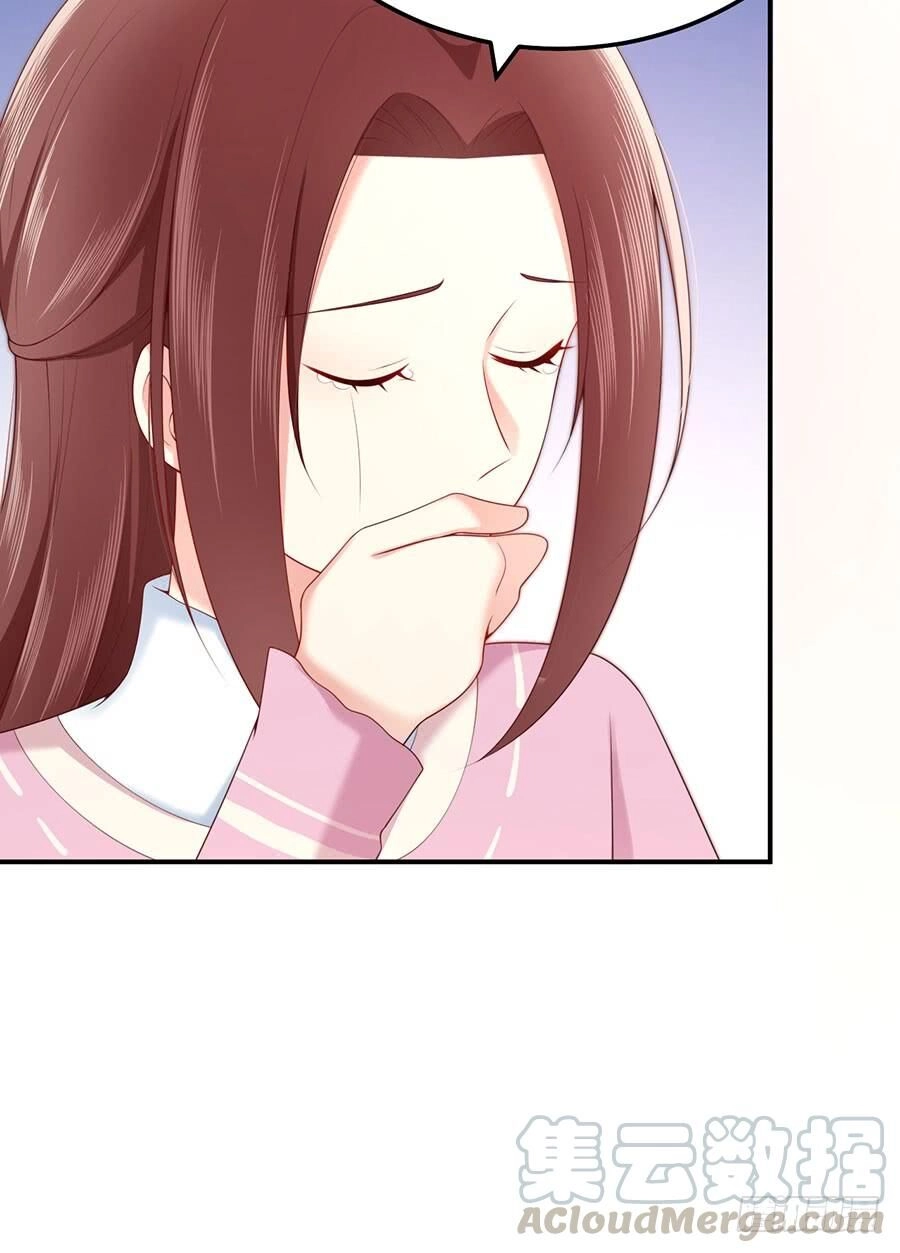 Nam Thần Truy Thê Chỉ Nam Chapter 49.2 - 11