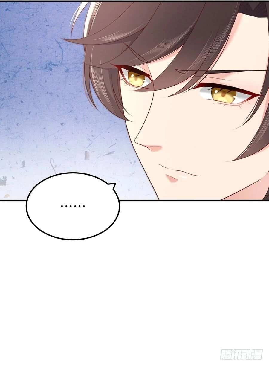 Nam Thần Truy Thê Chỉ Nam Chapter 50.1 - 12