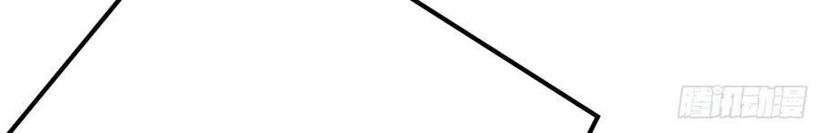 Nam Thần Truy Thê Chỉ Nam Chapter 51 - 36