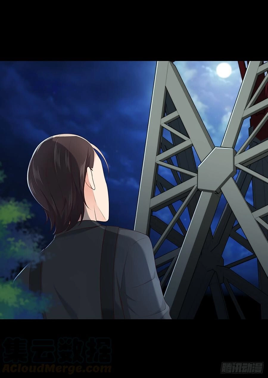 Nam Thần Truy Thê Chỉ Nam Chapter 52.2 - 4