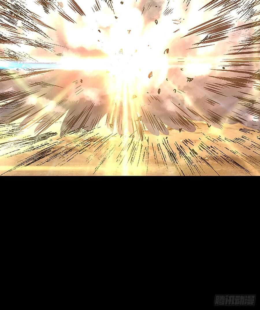 Nam Thần Truy Thê Chỉ Nam Chapter 52.2 - 9