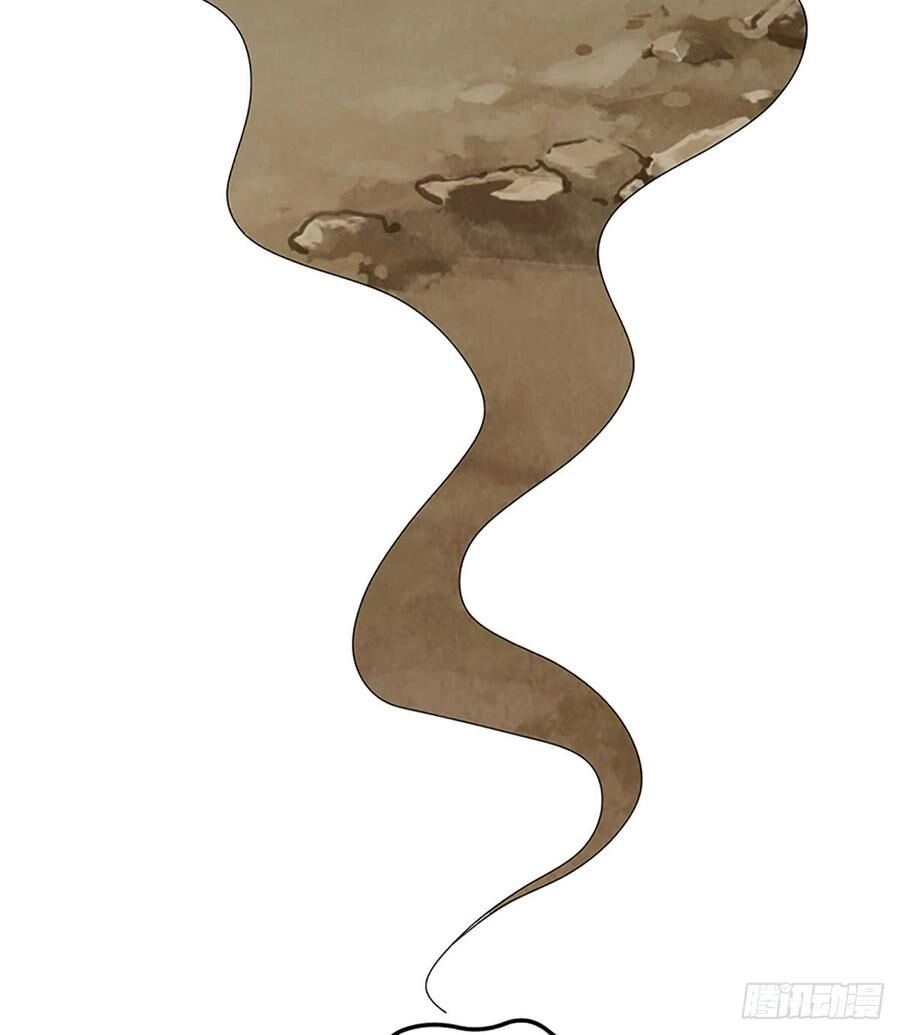 Nam Thần Truy Thê Chỉ Nam Chapter 52.2 - 15