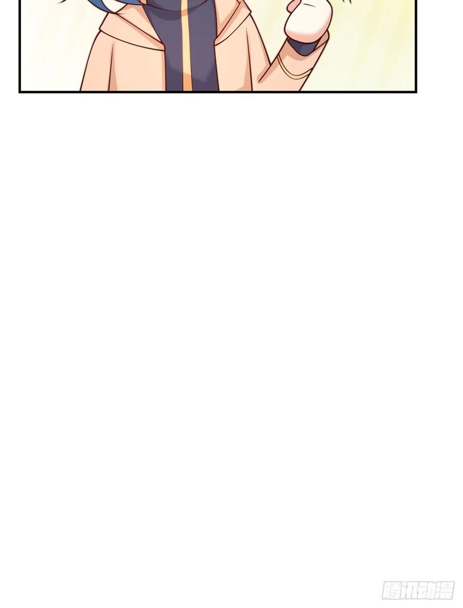 Nam Thần Truy Thê Chỉ Nam Chapter 54.2 - 17