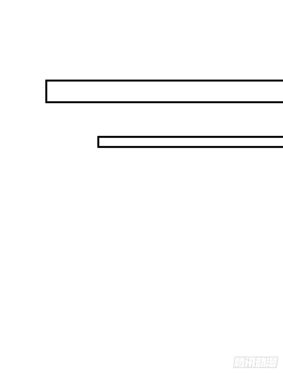 Nam Thần Truy Thê Chỉ Nam Chapter 57.2 - 7