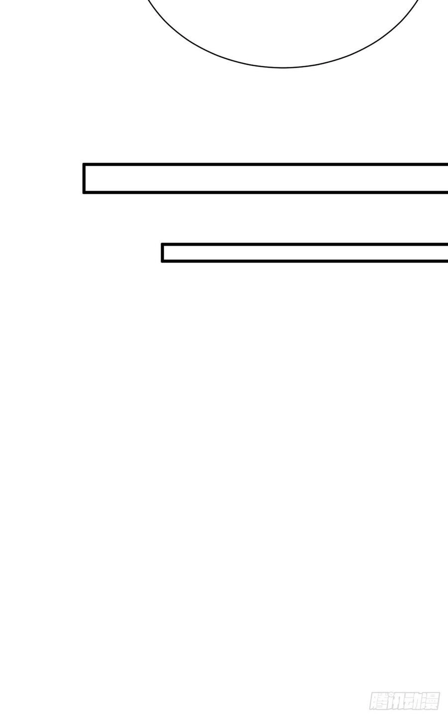 Nam Thần Truy Thê Chỉ Nam Chapter 57.2 - 22