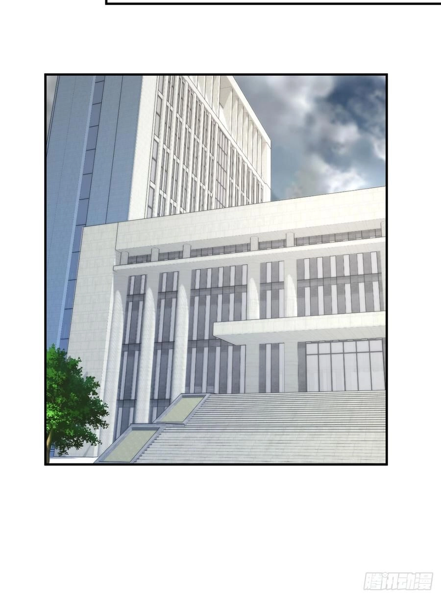 Nam Thần Truy Thê Chỉ Nam Chapter 58.2 - 16