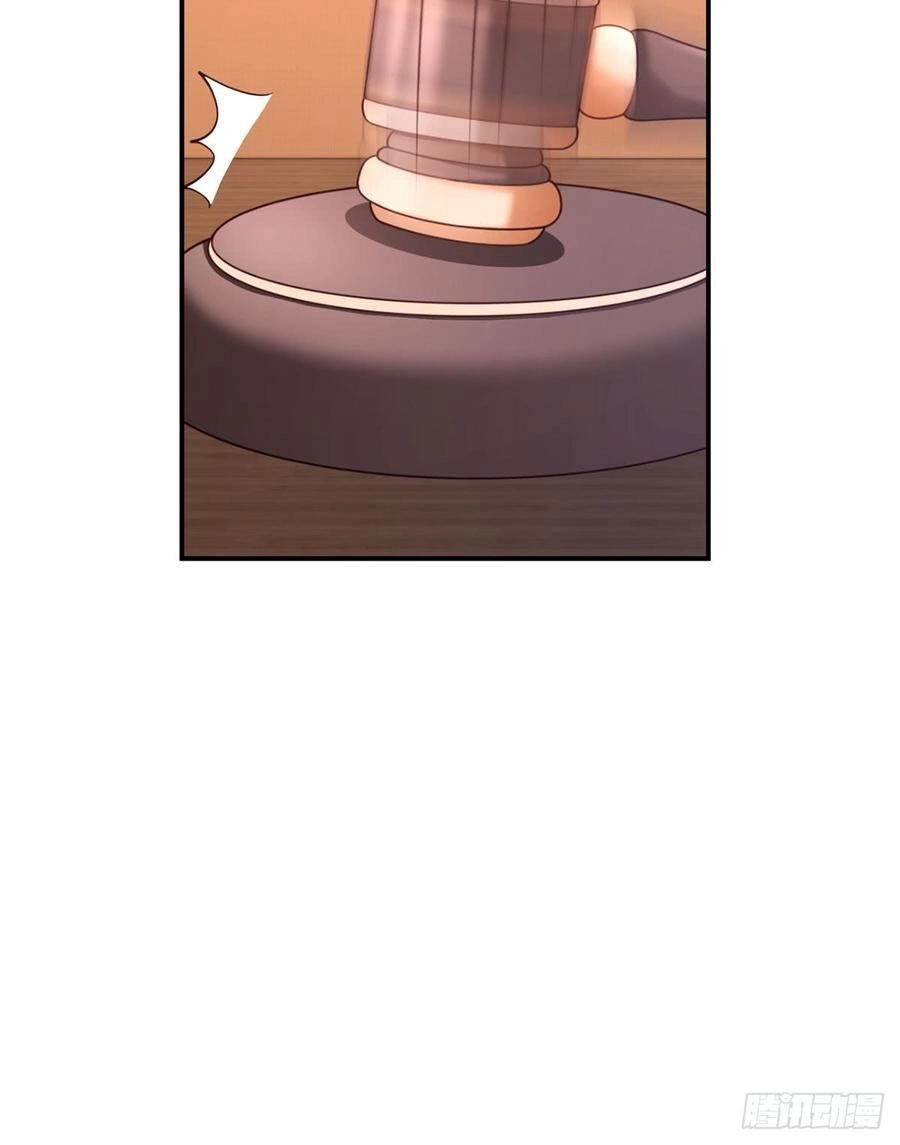 Nam Thần Truy Thê Chỉ Nam Chapter 60.2 - 19