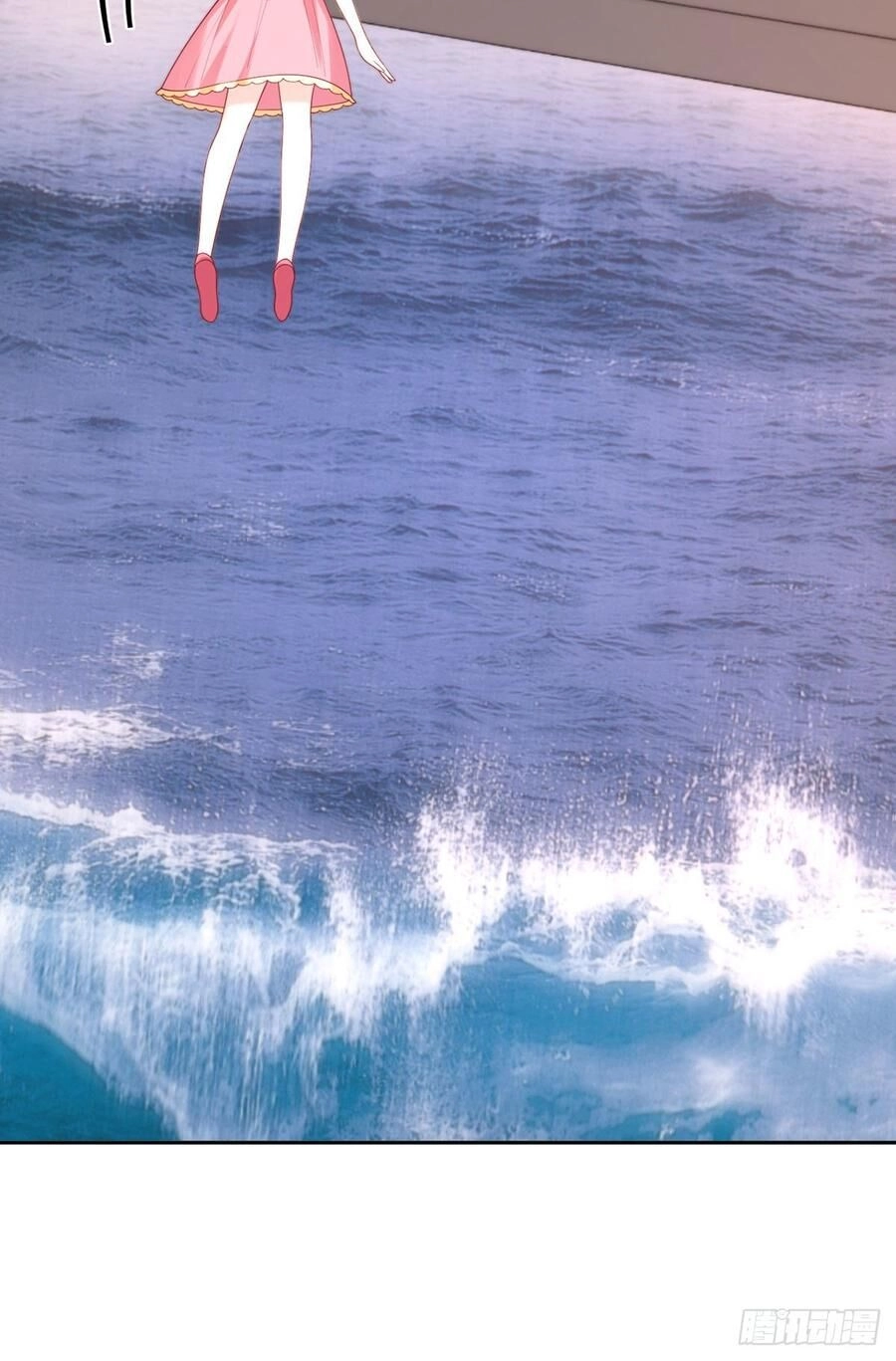 Nam Thần Truy Thê Chỉ Nam Chapter 68.1 - 12