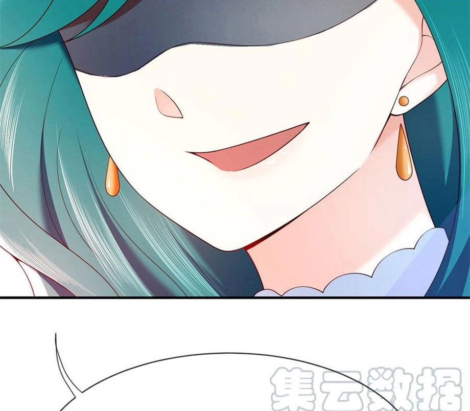 Nam Thần Truy Thê Chỉ Nam Chapter 70.2 - 16