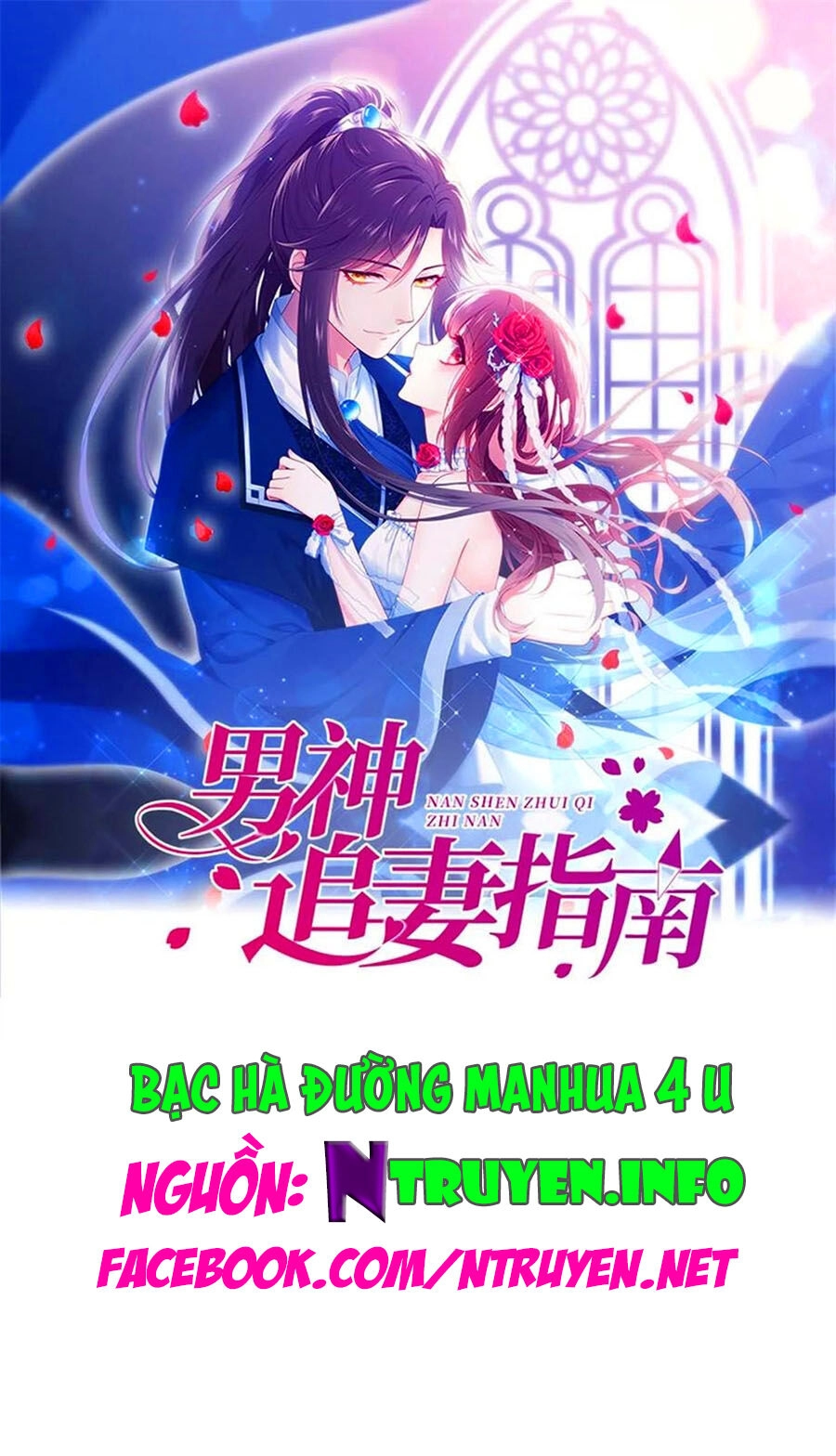 Nam Thần Truy Thê Chỉ Nam Chapter 76.2 - 1