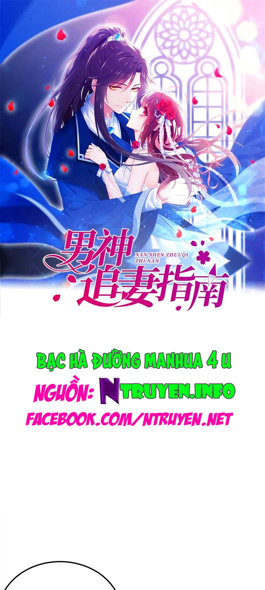Nam Thần Truy Thê Chỉ Nam Chapter 77 - 1