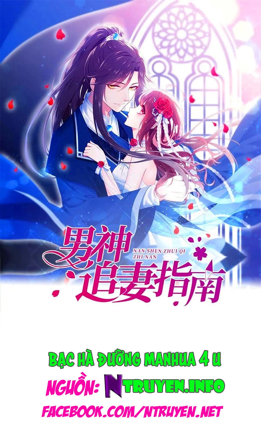 Nam Thần Truy Thê Chỉ Nam Chapter 78.2 - 1