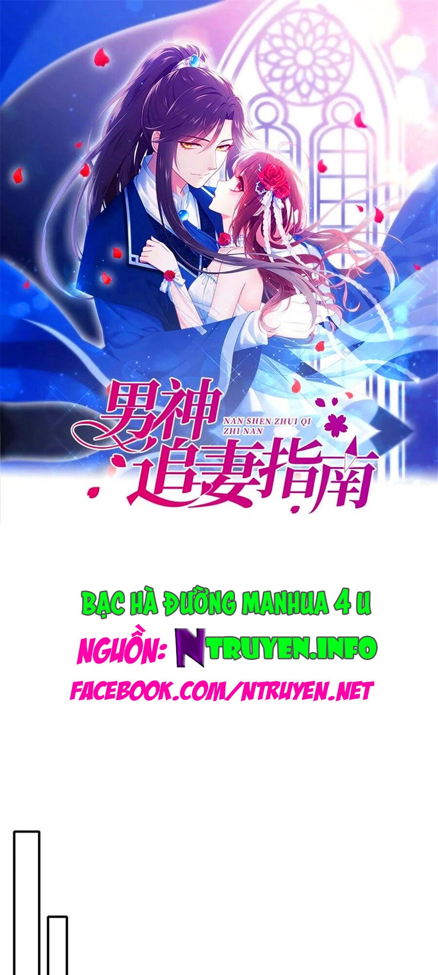 Nam Thần Truy Thê Chỉ Nam Chapter 79.1 - 1