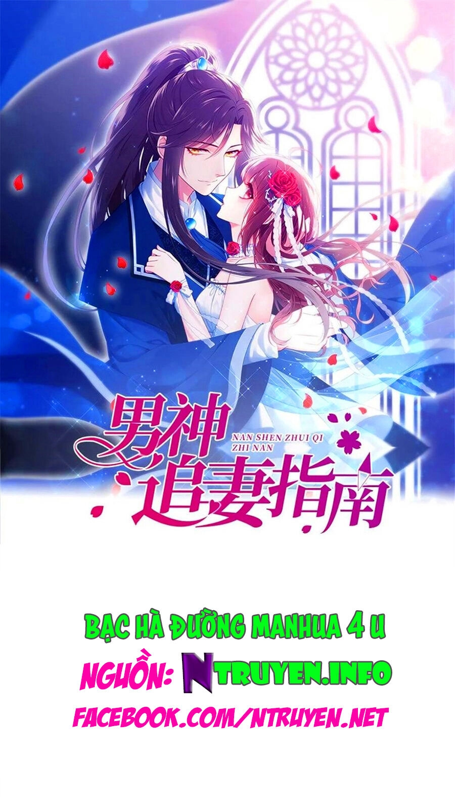 Nam Thần Truy Thê Chỉ Nam Chapter 79.2 - 1