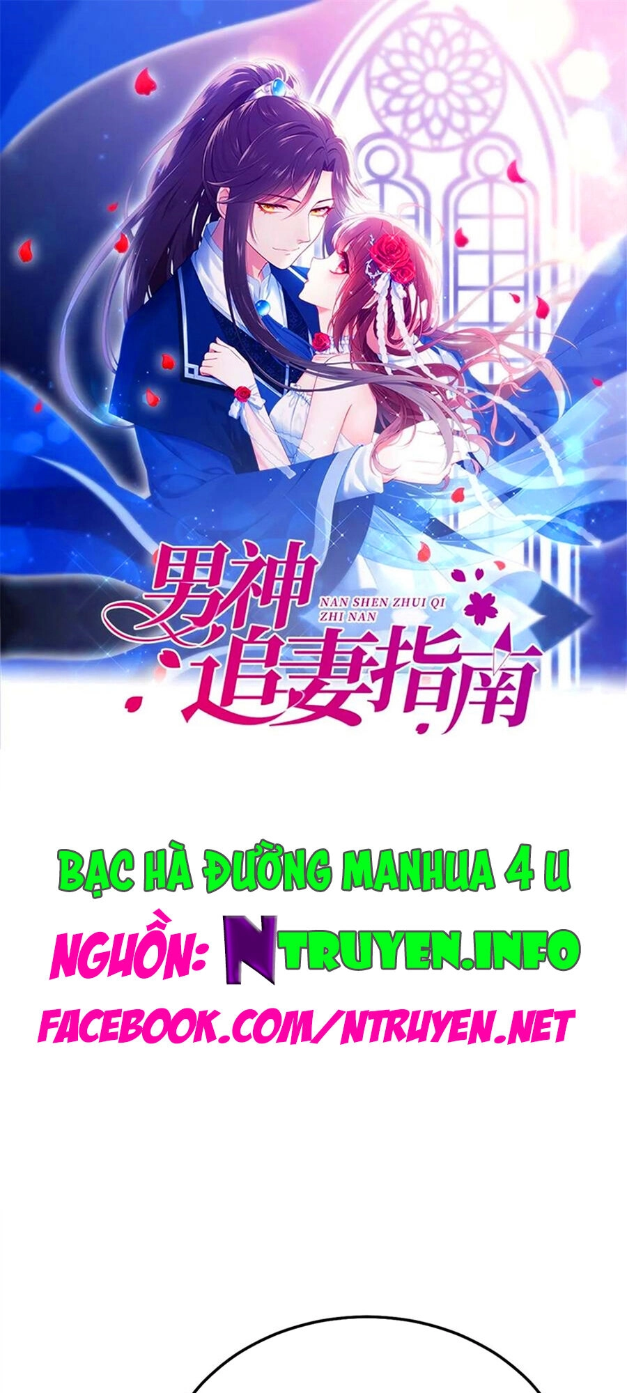 Nam Thần Truy Thê Chỉ Nam Chapter 80.1 - 1