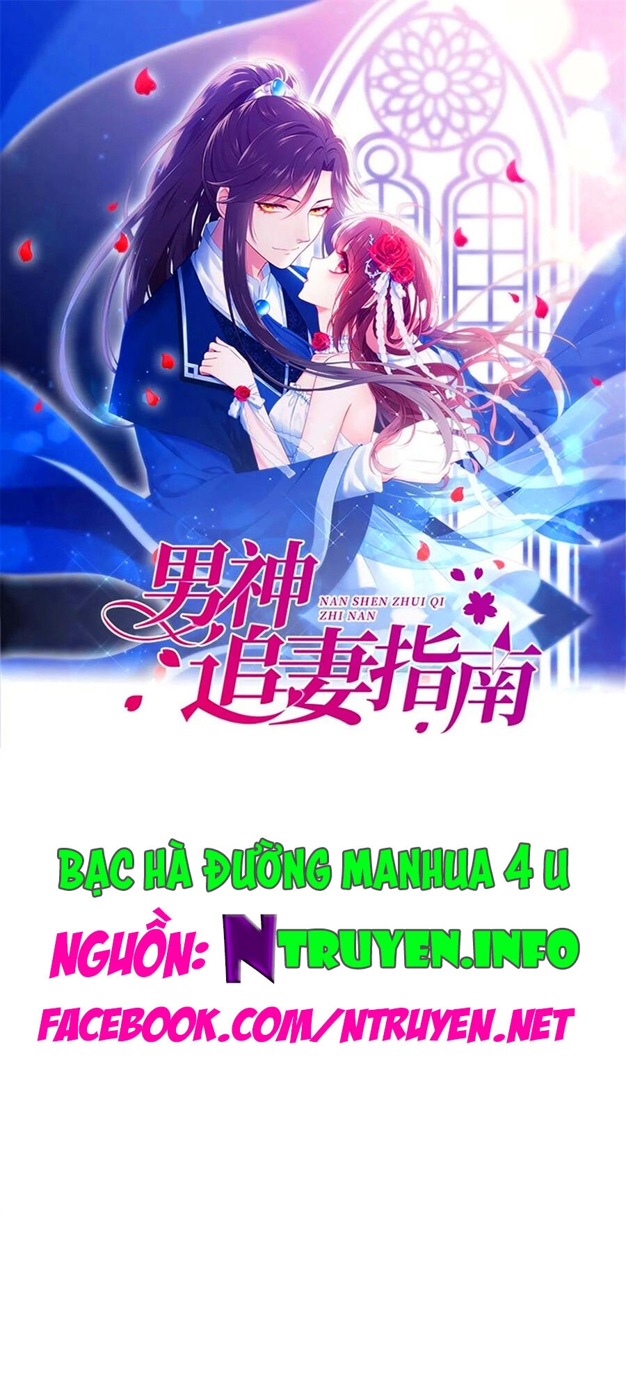 Nam Thần Truy Thê Chỉ Nam Chapter 80.2 - 1