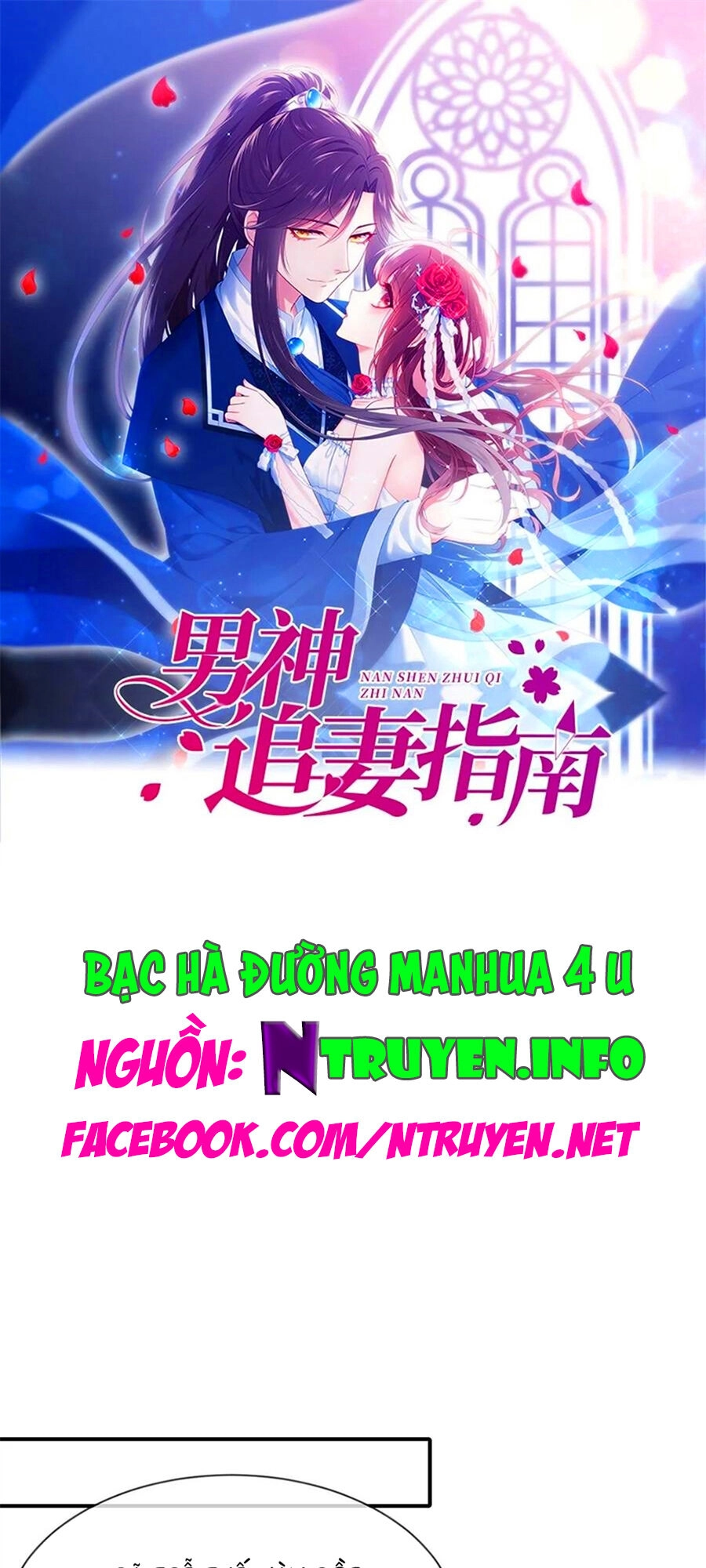 Nam Thần Truy Thê Chỉ Nam Chapter 82.1 - 1