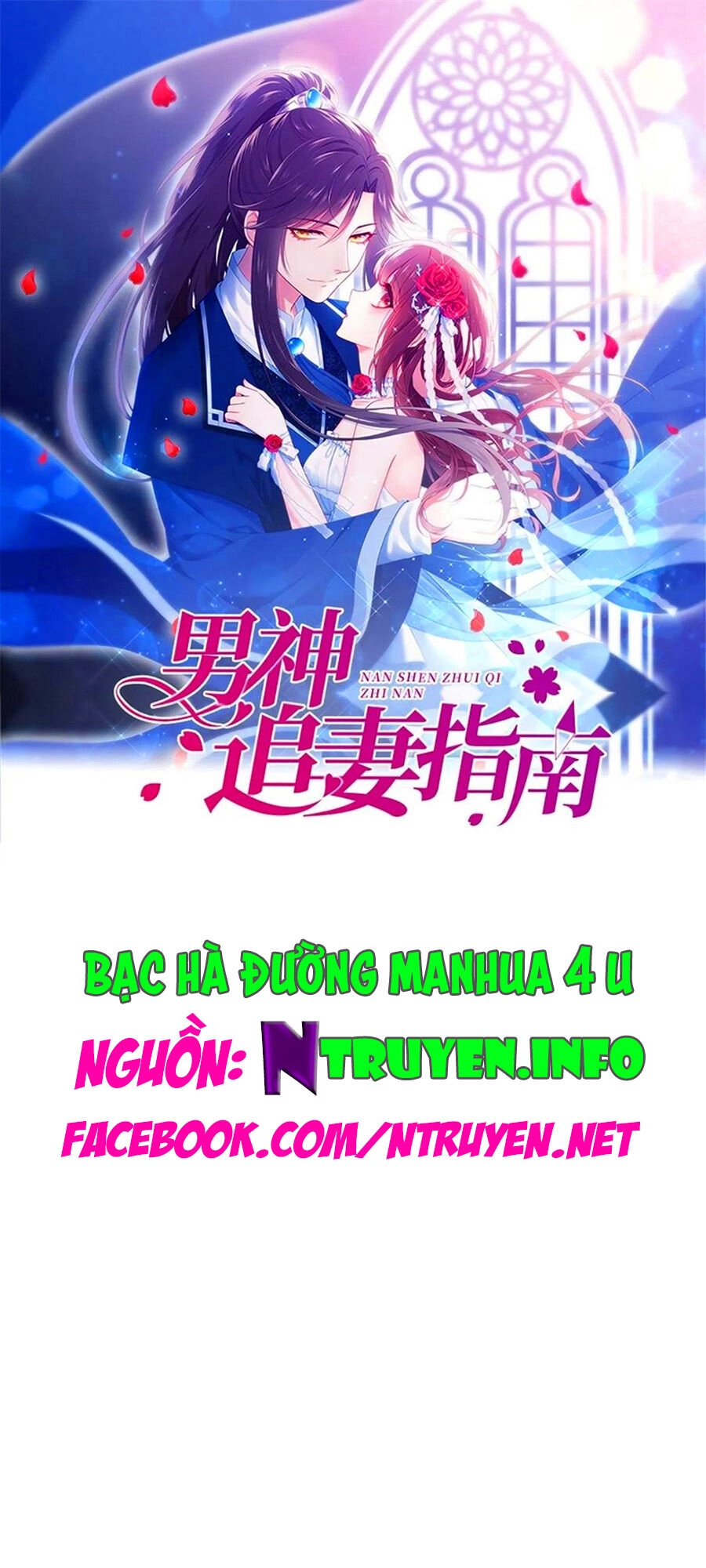 Nam Thần Truy Thê Chỉ Nam Chapter 83.2 - 1