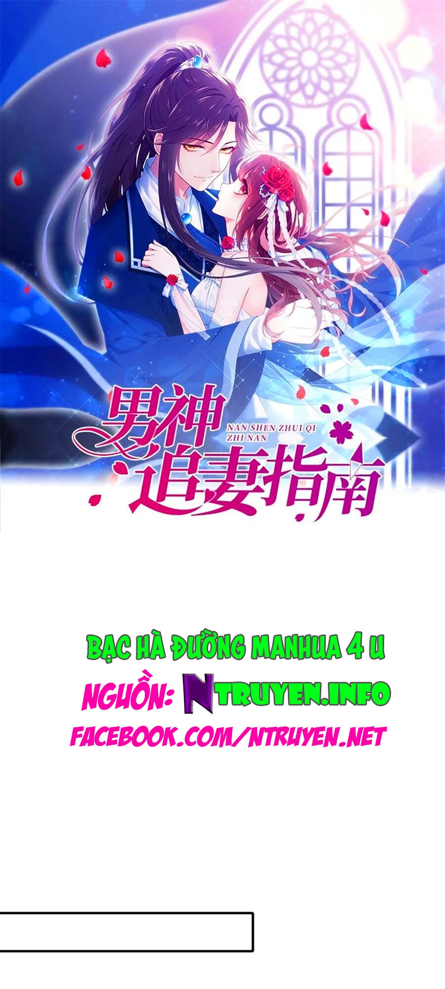 Nam Thần Truy Thê Chỉ Nam Chapter 85.1 - 1