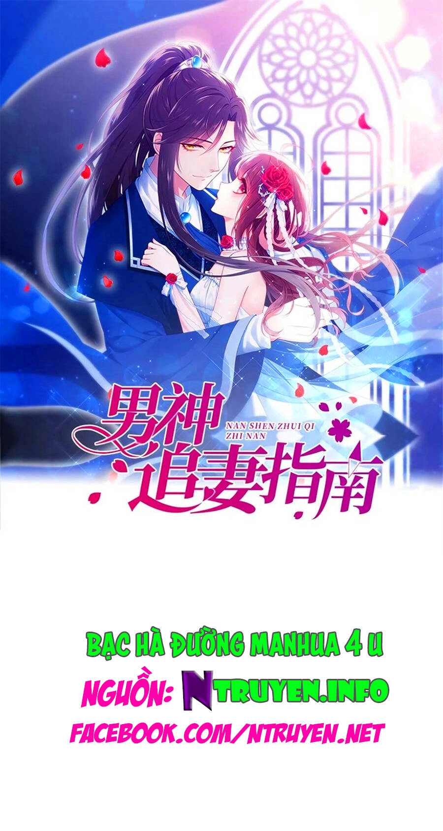 Nam Thần Truy Thê Chỉ Nam Chapter 86.2 - 1