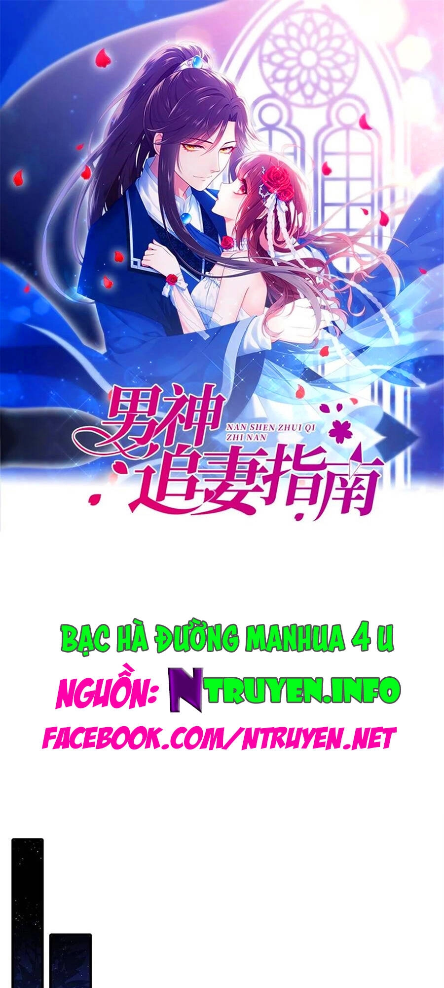 Nam Thần Truy Thê Chỉ Nam Chapter 89.1 - 1