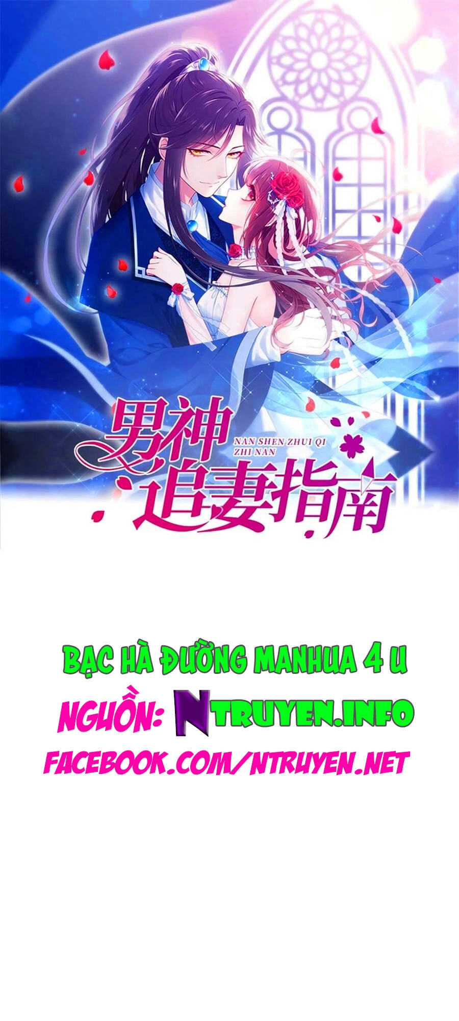 Nam Thần Truy Thê Chỉ Nam Chapter 89.2 - 1