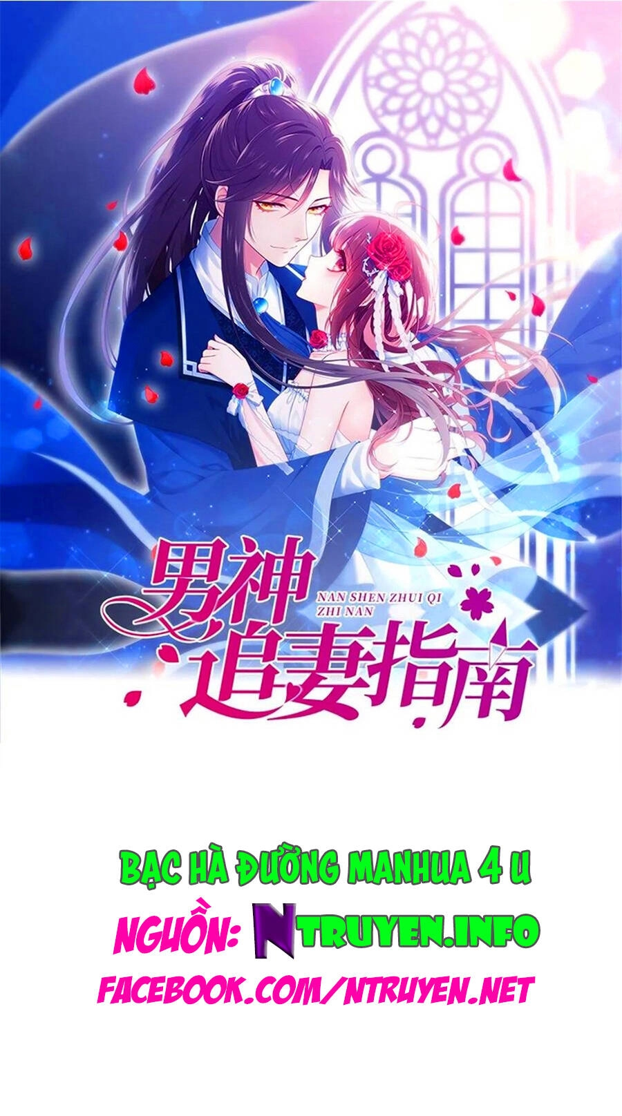 Nam Thần Truy Thê Chỉ Nam Chapter 90.2 - 1