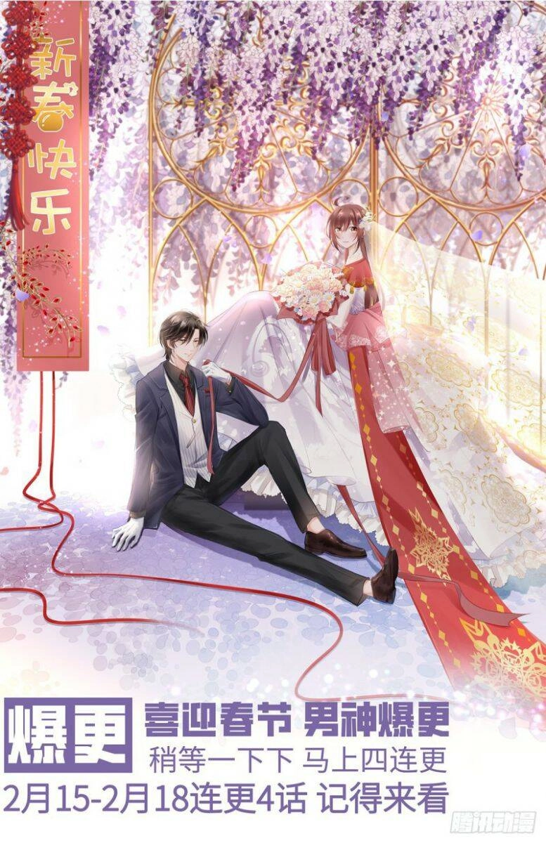 Nam Thần Truy Thê Chỉ Nam Chapter 126.1 - 2