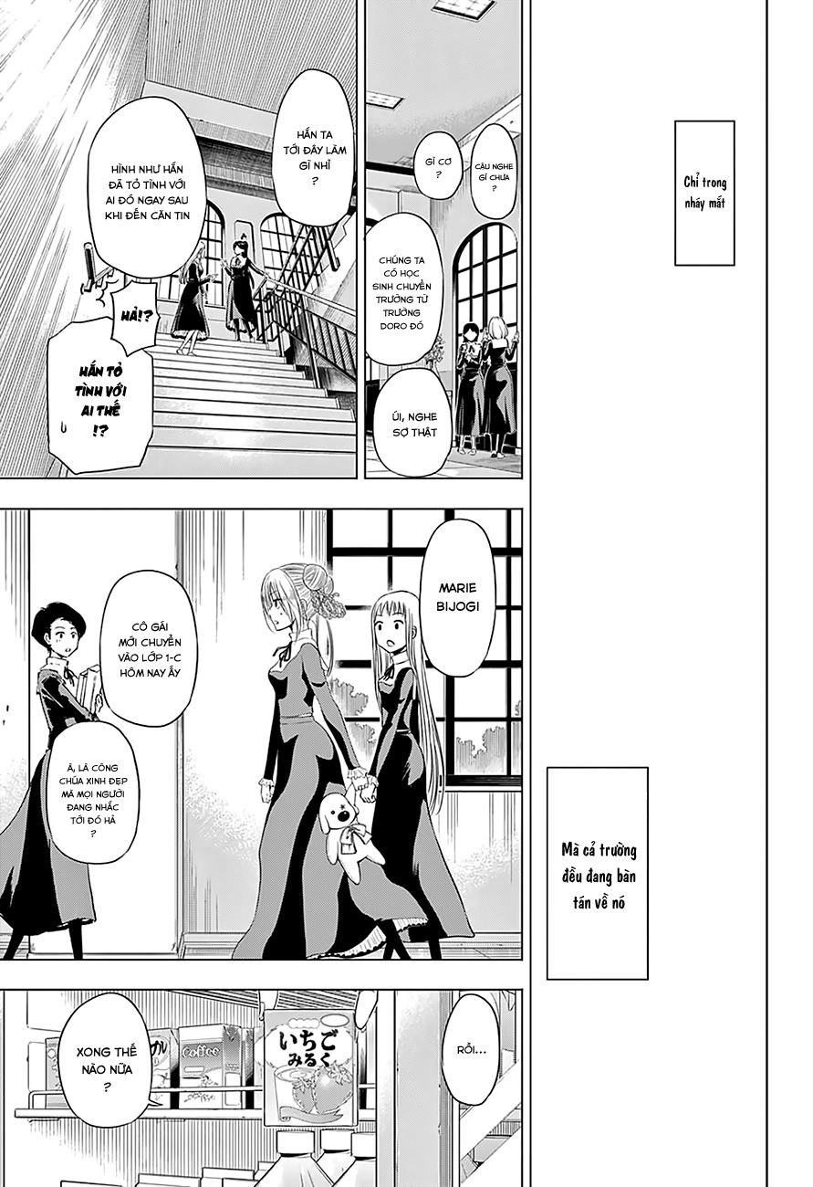 Hungry Marie Chapter 10 - 10