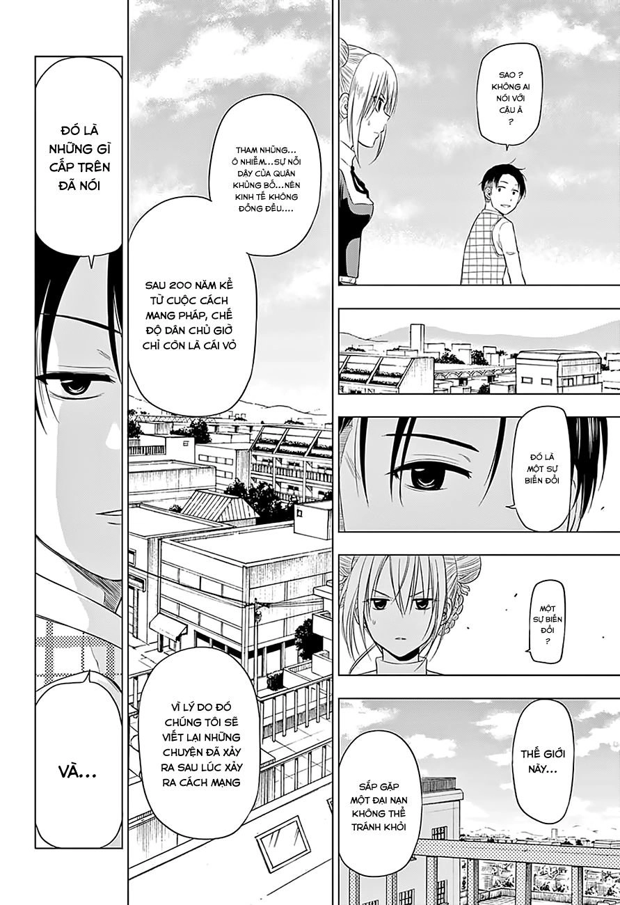 Hungry Marie Chapter 10 - 19