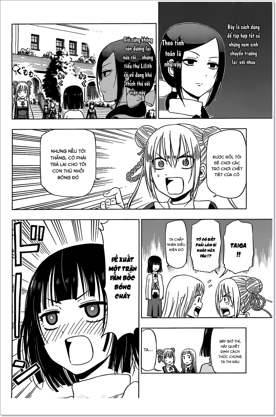 Hungry Marie Chapter 13 - 9